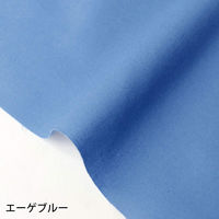 NBK エイティスクエア 無地 生地 綿100% シャーティング エーゲブルー ブルー系 巾約110cm×10m切売カット KD4630-3（直送品）