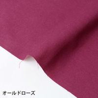 NBK エイティスクエア 無地 生地 綿100% シャーティング オールドローズ ピンク系 巾約110cm×1m切売カット KD4630-3（直送品）