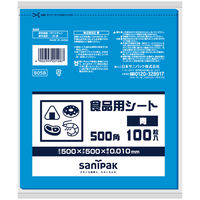 日本サニパック 食品用シート 青 500角 100枚 0.010 B05B 1箱(100枚入×40)（取寄品）