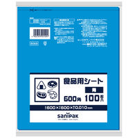 日本サニパック 食品用シート 青 600角 100枚 0.010 B06B 1箱(100枚入×30)（取寄品）