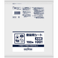 日本サニパック 食品用シート 半透明 700角 100枚 0.010 B07H 1箱(100枚入×20)（取寄品）