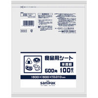 日本サニパック 食品用シート 半透明 600角 100枚 0.010 B06H 1箱(100枚入×30)（取寄品）