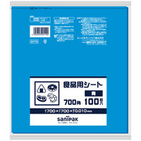 日本サニパック 食品用シート 青 700角 100枚 0.010 B07B 1箱(100枚入×20)（取寄品）