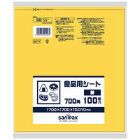 日本サニパック 食品用シート 黄 700角 100枚 0.010 B07Y 1箱(100枚入×20)（取寄品）