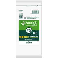 日本サニパック nocoo容量表記コンパクト 白半透明 45L 10枚 0.017 CHT43 1箱(10枚入×80)（取寄品）