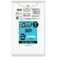 日本サニパック nocoo オトクナ!ゴミ袋 白半透明 45L 30枚 0.025 CU44 1箱(30枚入×20)（取寄品）