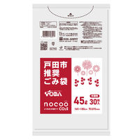 日本サニパック 戸田市ごみ袋 半透明 45L 30枚 0.015 GCT40 1箱(30枚入×20)（取寄品）