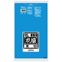 日本サニパック 業務用ポリ袋 青 90L 10枚 0.050 L91 1箱(10枚入×20)（取寄品）