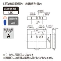 三菱 LED誘導灯B級BL片面直付点滅 KSD2951A 1ELホンタイノミ 1台（直送品）