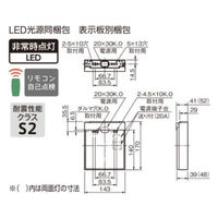 三菱電機誘導灯 KSD2951VA 本体 + 表示板付き 三菱電機誘導灯 KSD2951VA 本体 + 表示板付き