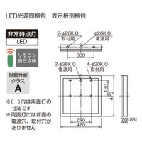 三菱電機 LED誘導灯本体のみ 21.2W天井直付・吊下兼用 KSH5022A 1ELホンタイノミ 1台（直送品）