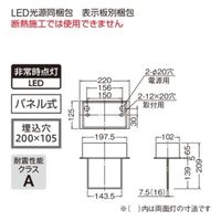 三菱 LED誘導灯C級片面天井埋込BT別 KST1911A 1ELホンタイノミ 1台（直送品）