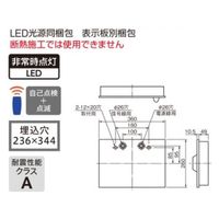 三菱 LED誘導灯B級BH壁埋込点滅 KYD4951A 1ELホンタイノミ 1台（直送品）