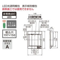 三菱 LED誘導灯C級壁埋込本体のみ KYH1951B 1ELホンタイノミ 1台（直送品）