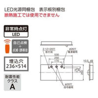 三菱 LED誘導灯B級BH壁埋込音声点滅 KYD4951VA 1ELホンタイノミ 1台（直送品）