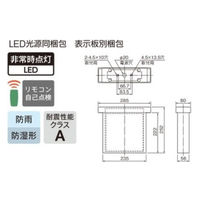三菱 LED誘導灯B級BL両面直付HACCP WSH2982B 1ELホンタイノミ 1台（直送品）