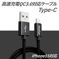 ベストアンサー USB Type-A to Type-c ケーブル sma-024-cbl 1個（直送品）