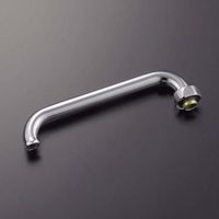 エスコ 300mm 自在スパウト EA468GC-7 1個（直送品）