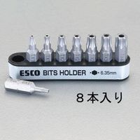 エスコ 8本組 [Bore Torx]ドライバービット EA611AJ-14 1セット(2セット)（直送品）