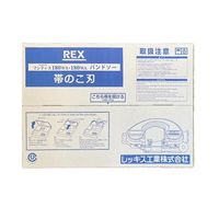 エスコ 1625x13x0.65mm 24T バンドソー(1本) EA841XR-14 1本（直送品）