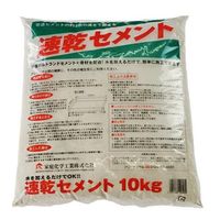 エスコ 10kg 速乾セメント(グレー) EA934KB-10 1セット(4袋)（直送品）