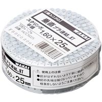 若井産業 WAKAI 機械釘2巻入 垂直プラ ユニクロ スクリング 平頭 1.83X38 HCCS038 1セット(8巻:2巻×4袋)（直送品）