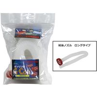 大自工業 メルテック ガソリン携行缶GーCAN ロングノズル パッキン付 FXOP-05 1個 566-9610（直送品）