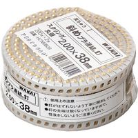 若井産業 WAKAI 機械釘2巻入 真鍮 斜めプラ スクリング 丸頭2.0X38 HCNMB38 1セット(8巻:2巻×4袋)（直送品）