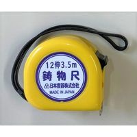 日本度器 イモノコンベックス 伸縮率12伸 16mm巾×3.5m MC12-1635 1着(1個) 563-0311（直送品）