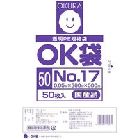 大倉工業 オークラ OK袋 50μm 17号 OK (50)17 1セット(3000枚:50枚×60袋) 557-3101（直送品）