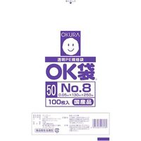 大倉工業 オークラ OK袋 50μm 8号 OK (50)8 1セット(2000枚:100枚×20袋) 557-3099（直送品）
