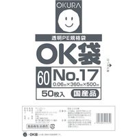 大倉工業 オークラ OK袋 60μm 17号 OK (60)17 1セット(3000枚:50枚×60袋) 557-3087（直送品）