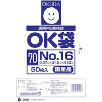 大倉工業 オークラ OK袋 70μm 16号 OK (70)16 1セット(4000枚:50枚×80袋) 557-3083（直送品）