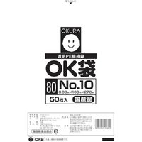 大倉工業 オークラ OK袋 80μm 10号 OK (80)10 1セット(2000枚:50枚×40袋) 557-3093（直送品）
