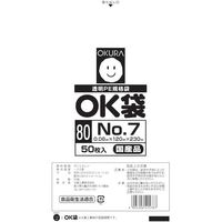 大倉工業 オークラ OK袋 80μm 7号 OK (80)7 1セット(2500枚:50枚×50巻) 557-3061（直送品）