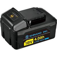 信濃機販 SI 電池パック SI-B2045LA-2 1台(1個) 460-8880（直送品）