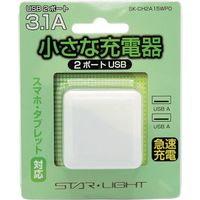 星光商事 スターライト USB充電器2ポート3.1A SK-CH2A15WPO 1セット(20個:1個×20枚) 424-4657（直送品）