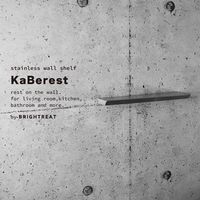 ブライトリート KaBerest W300 ステンレス W300UN 1個（直送品）