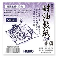 シモジマ 耐油敷紙 ヘイコー耐油敷紙 3寸 500枚入/袋 4901755688061 1箱(32袋)（直送品）