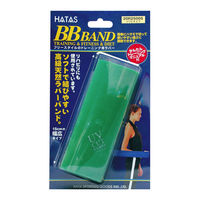 HATAS(ハタ) BBバンド トレーニングラバー ソフトタイプ 20R2500S 1セット（3本）（直送品）