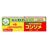 味の素 コンソメ 塩分ひかえめ 箱 5個 x24 4901001905751 1セット(24個)（直送品）