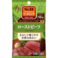 エスビー食品 S&B エスビー スパイス&ハーブ ローストビーフ 10gX2袋 x10 4901002160524 1セット(10個)（直送品）