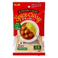 エスビー食品 S&Bスパイスカレーつくろ!チキンC中辛 24.8g x10 4901002174927 1セット(10個)（直送品）