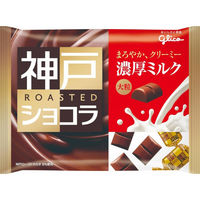 江崎グリコ グリコ 神戸ローストショコラ 濃厚ミルクチョコレート 185g x15 4901005500228 1セット(15個)（直送品）