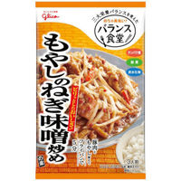 江崎グリコ グリコ バランス食堂 もやしのねぎ味噌炒めの素 78g x10 4901005244429 1セット(10個)（直送品）