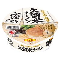 サンポー食品 久留米ラーメンカップ87g x24 4901773101238 1セット(24個)（直送品）