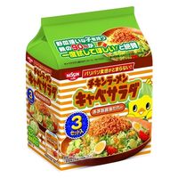 日清食品 チキンラーメンキャベサラダあま旨醤油たれ 41gx3袋 x9 4902105112137 1セット(9個)（直送品）