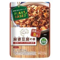 ニップン 麻婆豆腐の素 150g x10 4902170186484 1セット(10個)（直送品）