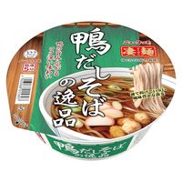 ヤマダイ　ニュータッチ 凄麺 ご当地シリーズ カップ麺