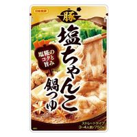 日本食研 豚塩ちゃんこ鍋つゆ 750g x10 4904131592235 1セット(10個)（直送品）